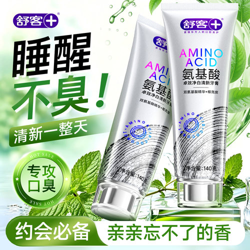 肖战推荐丨睡醒不臭丨清新一整天