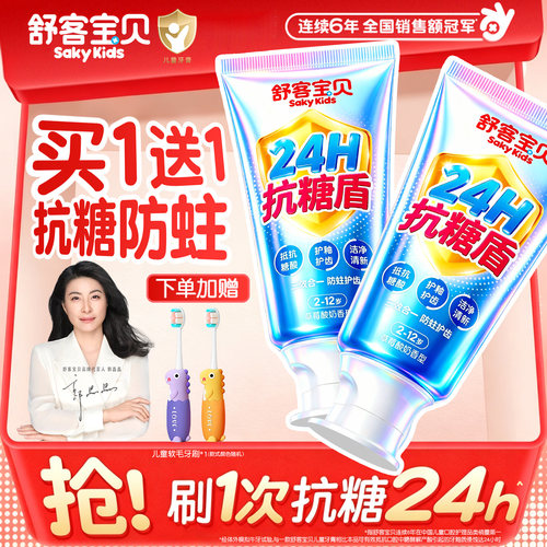 魔法变色丨2分钟让孩子爱上刷牙