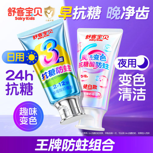 无效全退丨魔法变色丨3天冷白