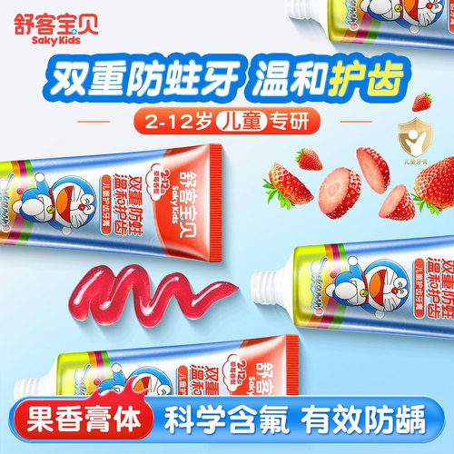 郭晶晶推荐丨魔法变色丨牙齿专研