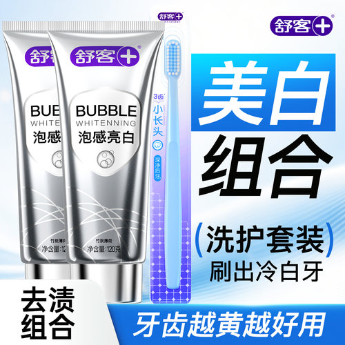 不白全退丨魔法变色丨强效去渍