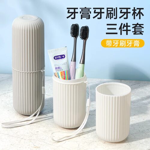 【肖战同款】舒客冷光美白牙膏