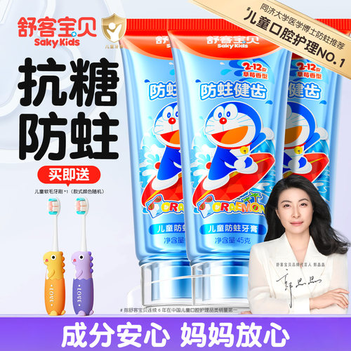 拍1发3丨24h抗糖【全网热销款】