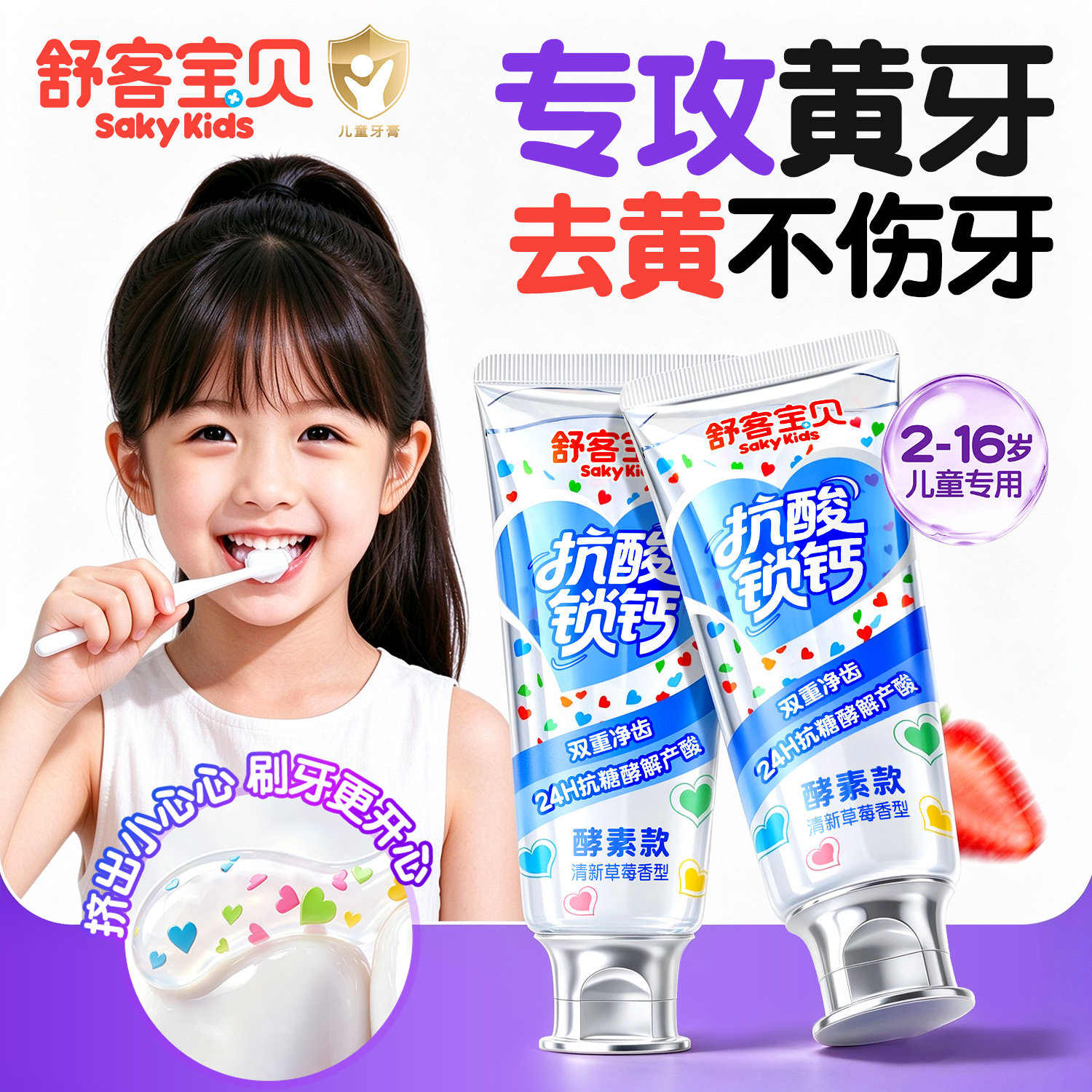 【郭晶晶推荐】2分钟消消乐
