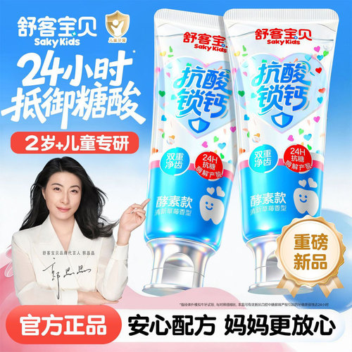 郭晶晶推荐丨爱心消失丨儿童专研