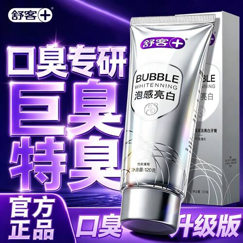 【肖战推荐】美白清新丨双效合一