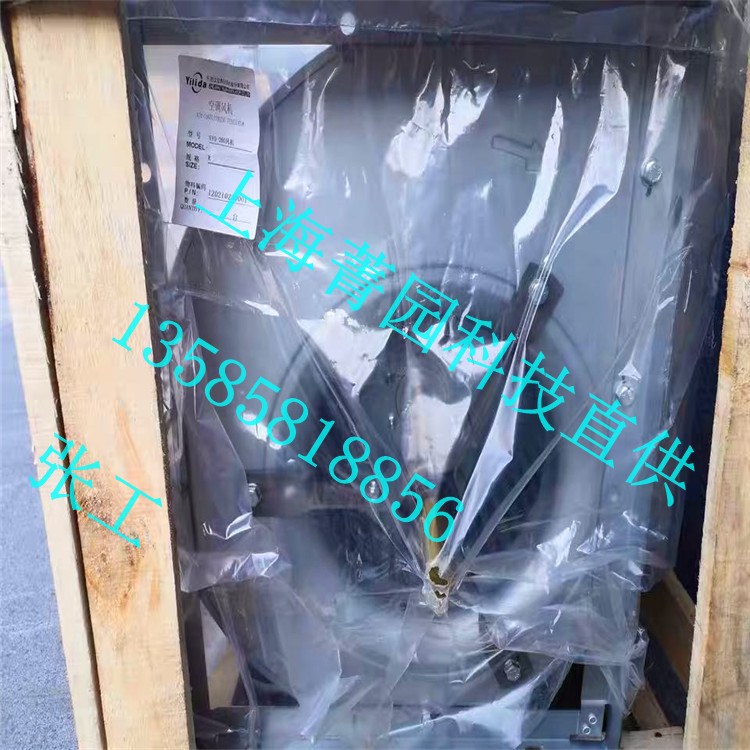 SYD355K离心风机YILIDA亿利达