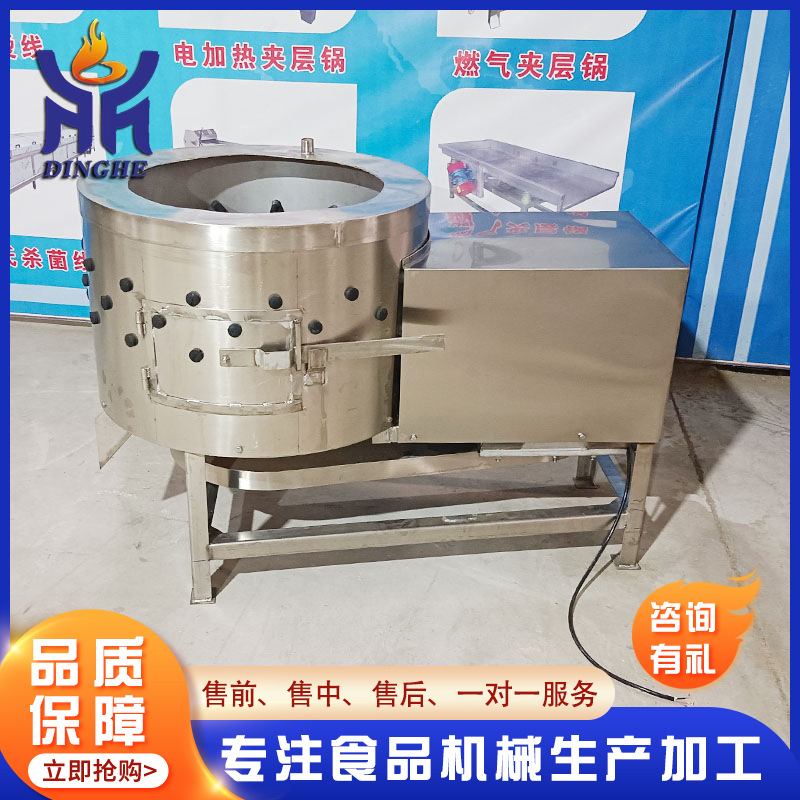 羊蹄打毛机肥肠去油机 鸡爪去皮机打油机 鸡爪脱皮机