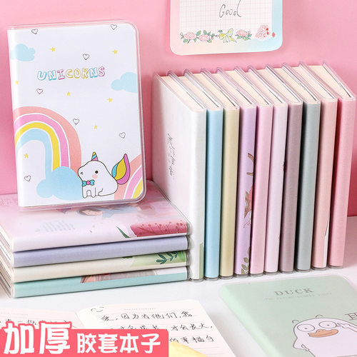 加厚胶套笔记本可爱卡通记事本