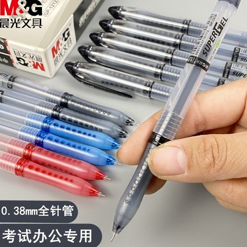 晨光中性笔GP-1212中性笔