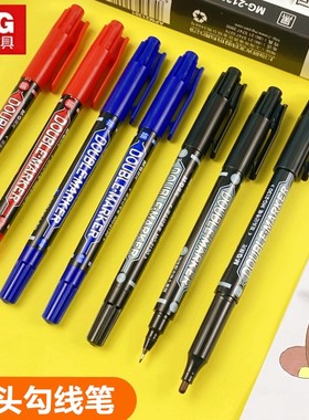 晨光记号笔油性MG2130黑色勾线笔红色双头防水儿童美术绘画描线笔