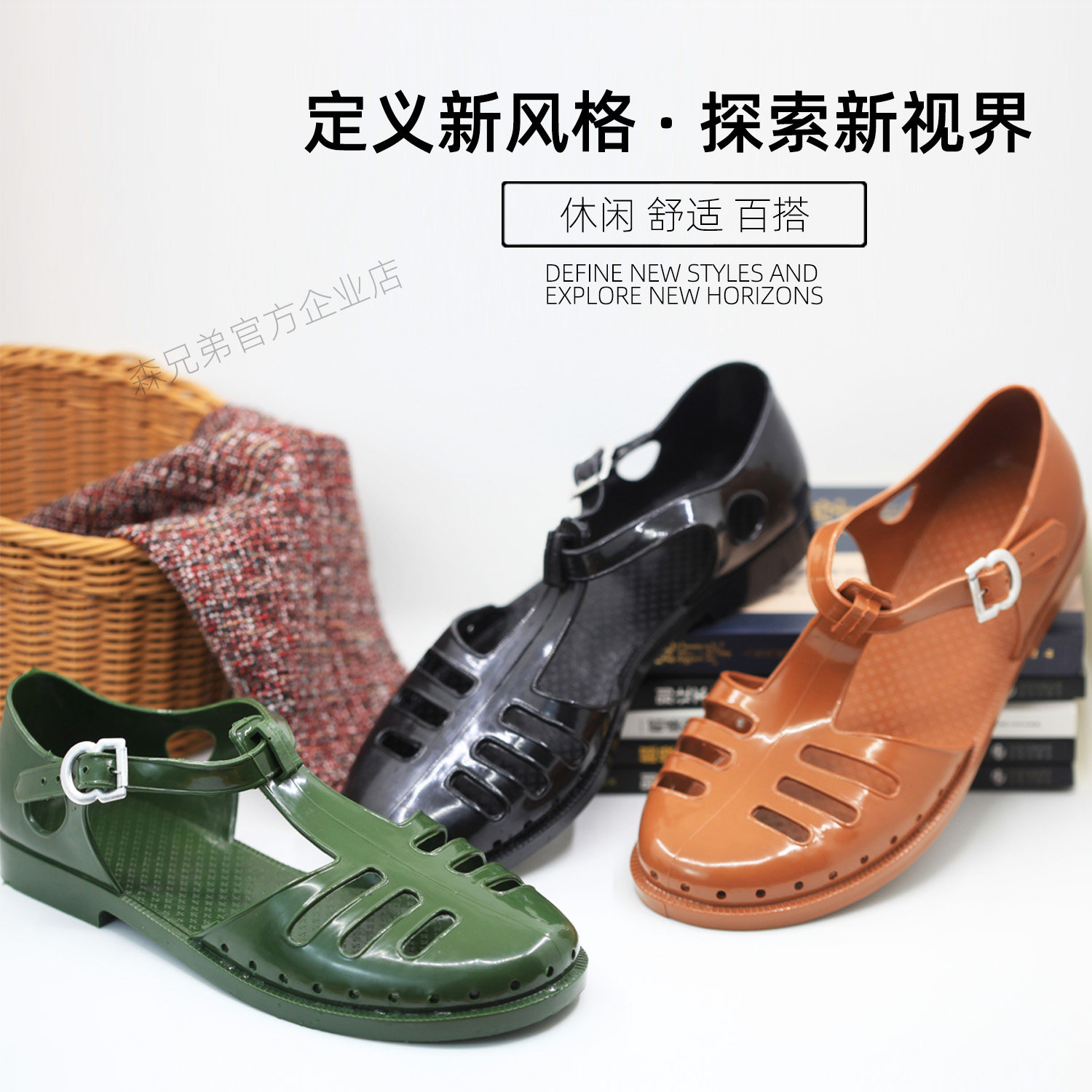 3547包头凉鞋电影发哥经典透气夏季休闲搭扣耐磨防滑除汗脚臭塑胶