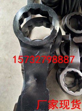 敲击梅花80/85/90/95/100扳手 单头敲击大扳子 大号梅花单头扳手