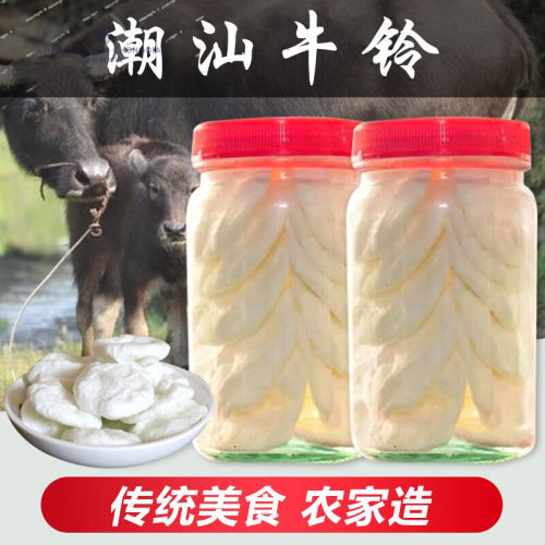 潮汕胶己人咸牛铃牛奶粒揭阳市特产普宁杂咸手工牛乳配粥营养下饭