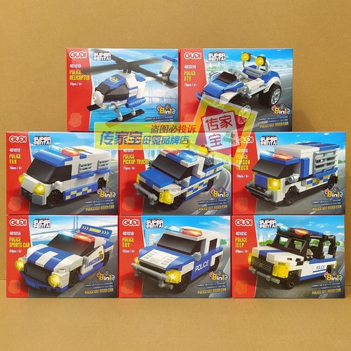 男孩子警察积木警车巡逻飞机礼物