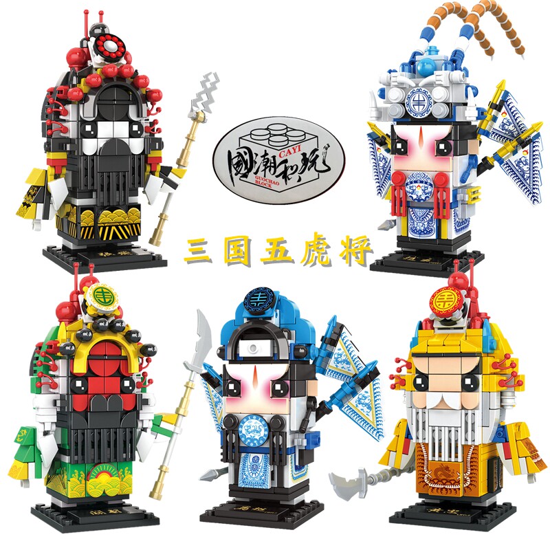 开益国潮积玩儿童女孩子拼装三国五虎将方头仔男孩益智力积木玩具怎么样,好用不?
