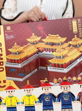 森宝积木201104故宫文化角楼宫廷建筑拼装午门立儿童礼物太和殿