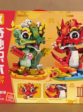 奇妙积木K19910双龙献瑞新春新年礼招财猫摆件玩具发财树春节礼品