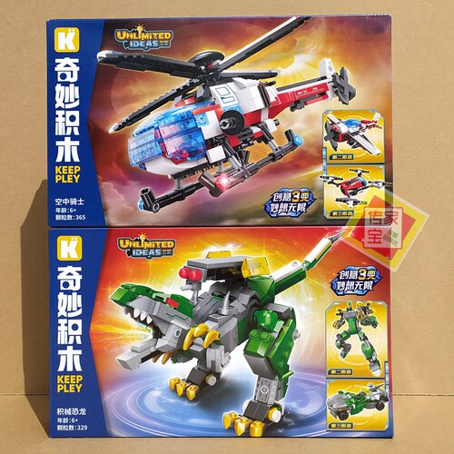 奇秒积木积械龙空中骑士儿童礼物