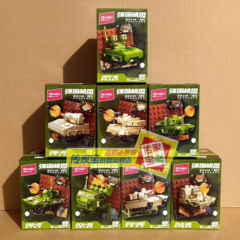兵工文创磁吸冰箱贴坦克模型礼物