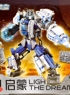 启蒙积木41312太空战甲合体变形机器人拼装模型男孩儿童玩具礼物