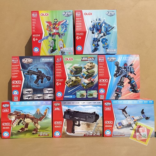 古迪拼装恐龙积木男孩子儿童礼物