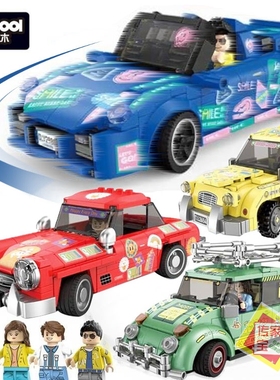 迪库积木28005男孩涂鸦回力车复古敞篷跑车模型女孩玩具儿童礼物