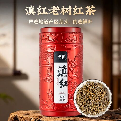 五虎云南滇红茶自己喝正宗红茶正品茶叶罐装散茶送礼