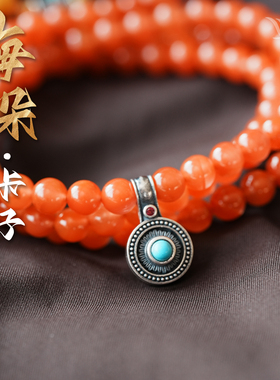 南红绿松石纯银藏式梅朵计数卡扣