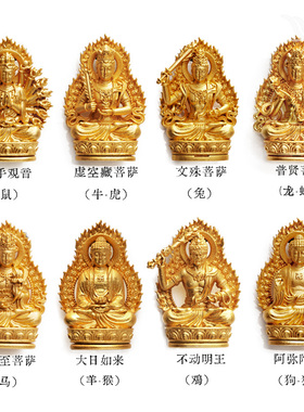 觉行纯银十二生肖八大本命佛吊坠项链男女款随身小金佛挂件守护神