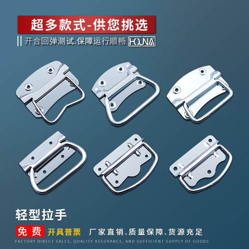 HOUNA铁拉手提手拉手厂家直销
