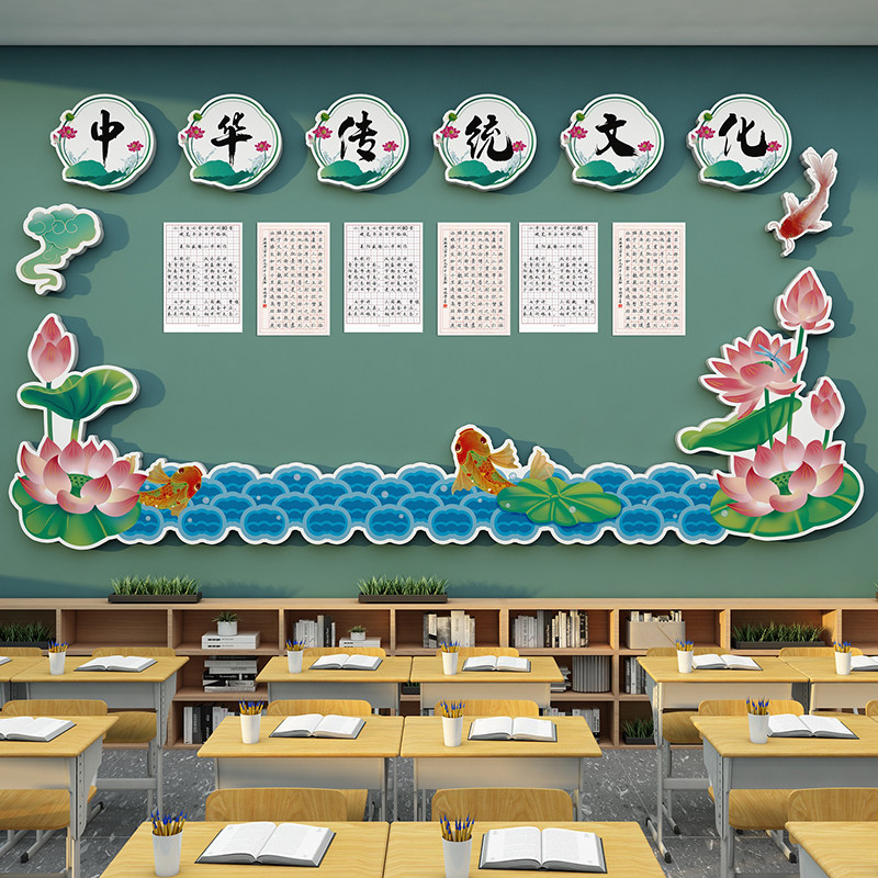 幼儿园环创材料3d立体文化墙贴