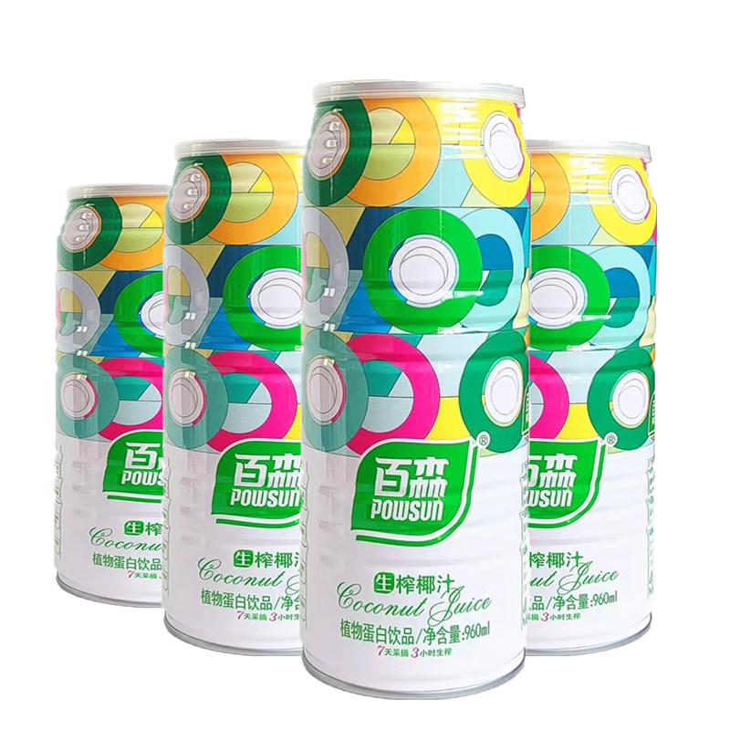 百森生榨椰子汁植物蛋白饮料960mlx6大罐装整箱 新鲜椰汁椰奶包邮