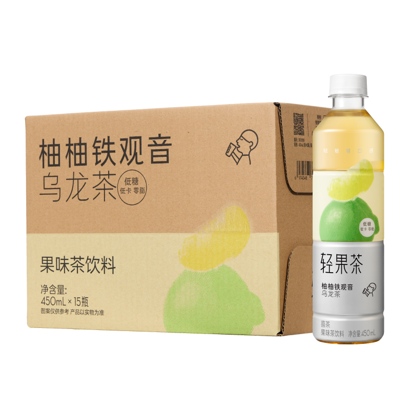 喜茶乌龙茶广东0脂低卡果味茶