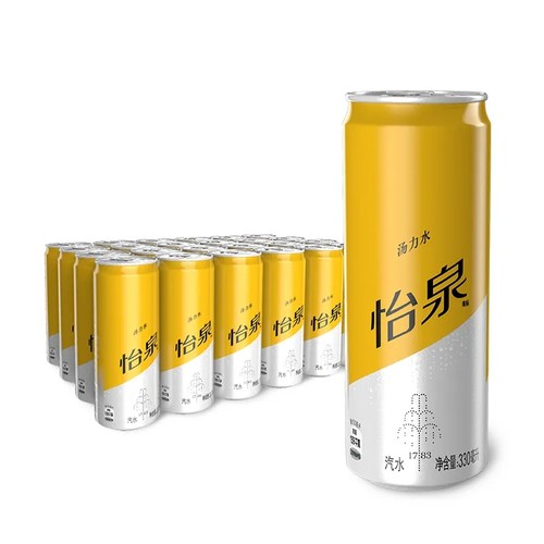 苏打汽水怡泉广东气泡饮料汤力水