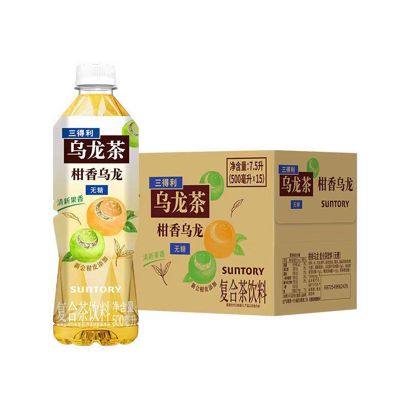 三得利柑香乌龙无糖茶饮料15瓶