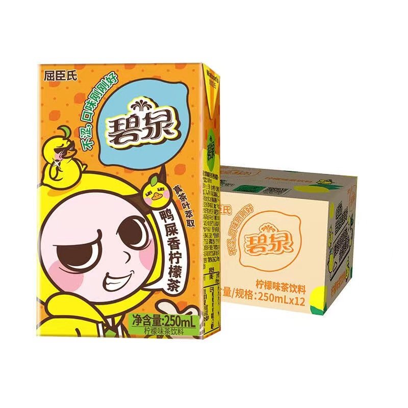 屈臣氏碧泉鸭屎香柠檬茶饮料250ml*12纸盒装整箱植物果味饮品包邮