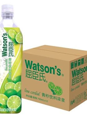 屈臣氏青柠浓浆汁调味佐料750mlX12瓶装整箱果味浓缩汁饮品包邮