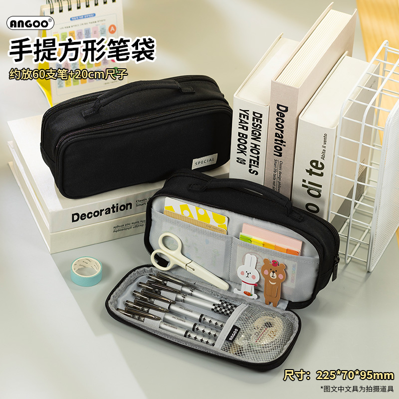 安蔻简约牛津布大容量多隔层笔袋