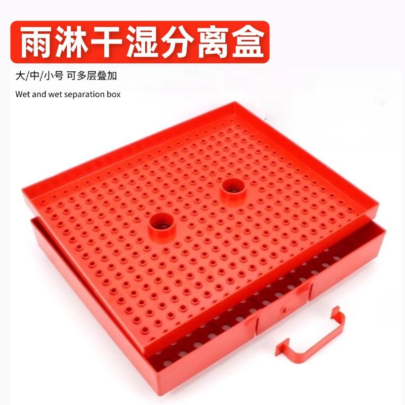 干湿分离抽屉盒底滤雨淋翻水仓