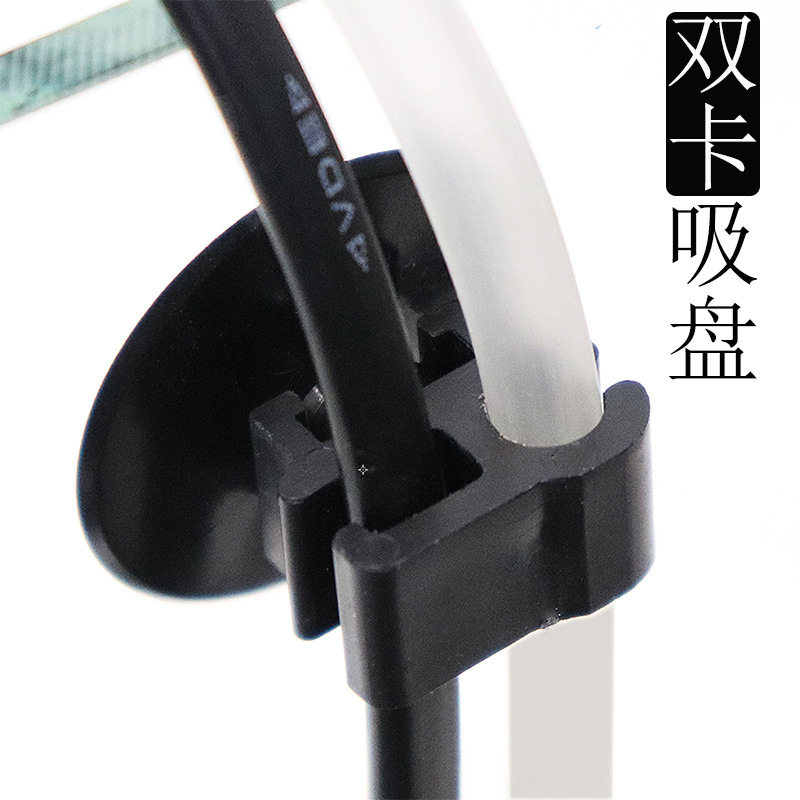水族固定吸盘氧气管电源线卡扣鱼缸龟缸过滤器电线整理器双头双卡