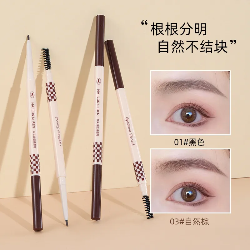 海伦丽人新款双头眉笔多功能细头眉笔根根分明不易晕染防水款彩妆图片