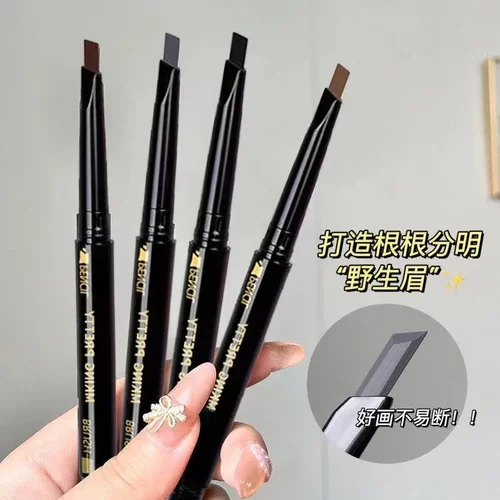 Mking pretty眉笔防水防汗持久不晕染三角头眉笔双头旋转带刷头