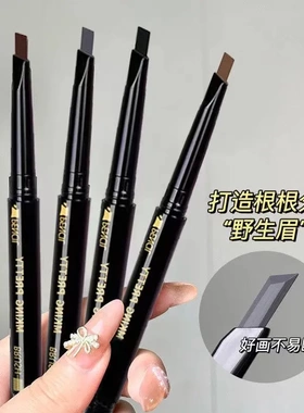 Mking pretty眉笔防水防汗持久不晕染三角头眉笔双头旋转带刷头
