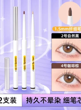 Kemelo卡玫罗丝柔防水眼线胶笔2支组合铺货代发