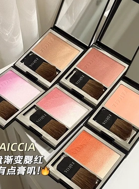 太嫩了!霏汐2025新款渐变腮红高光膨胀收缩色裸妆suq*u系列平替色