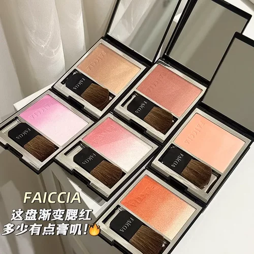太嫩了!霏汐2025新款渐变腮红高光膨胀收缩色裸妆suq*u系列平替色