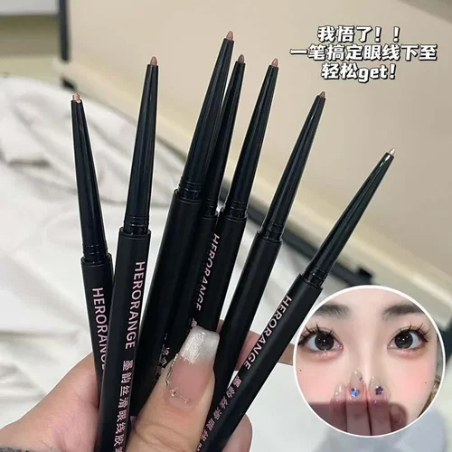 HERORANGE~墨韵丝滑眼线胶笔顺滑显色极细持妆不易晕染新手眼线笔