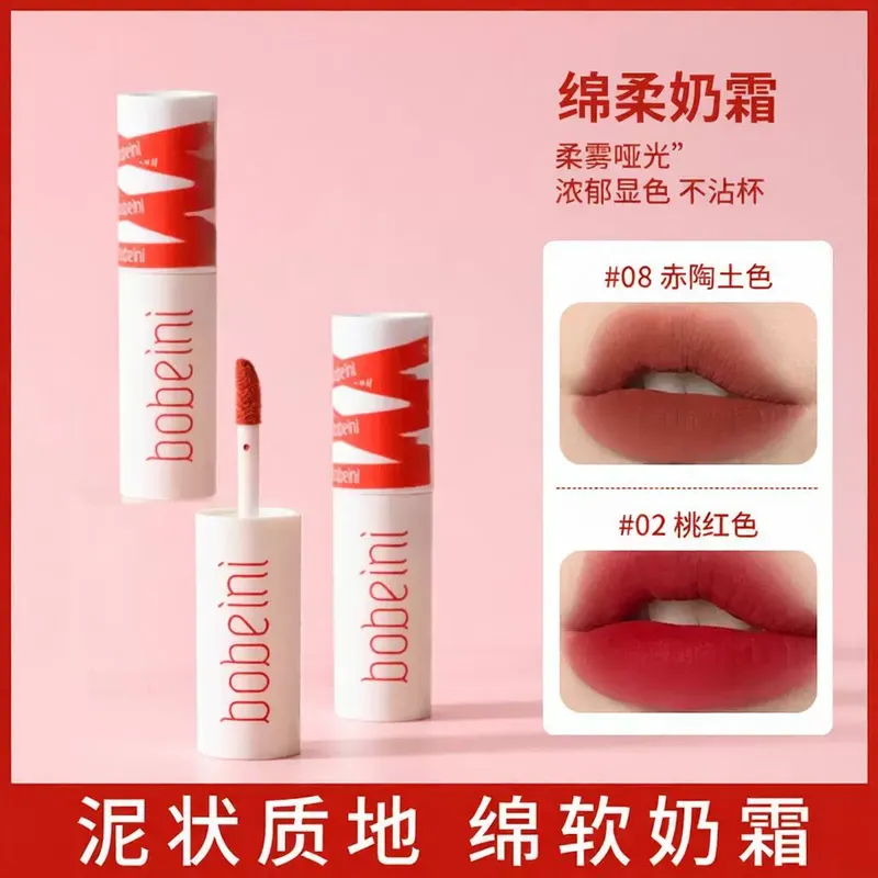 柏贝妮雪罗超级哑光唇泥 雾面哑光丝绒不掉色不沾杯口红持久唇釉