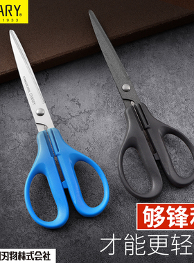 日本进口CANARY不锈钢特氟龙防粘烤漆办公不粘胶手工剪纸文具剪刀